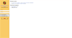 Desktop Screenshot of mail.mediacia.com